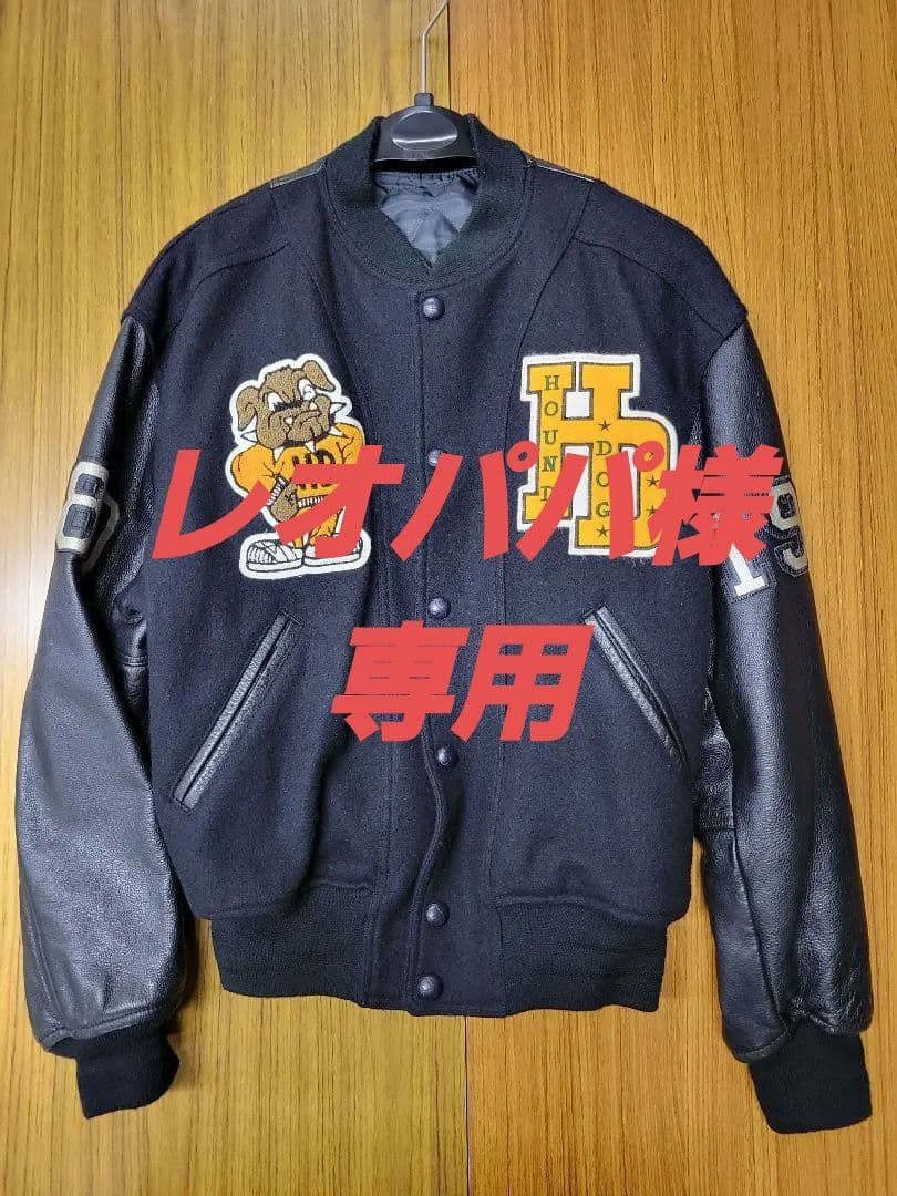 レオパパ　HOUND DOG スタジャン　ブラック