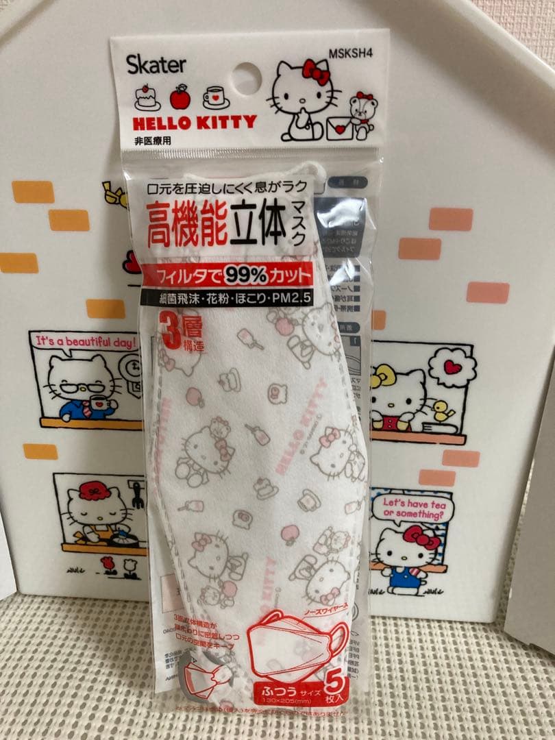 はろうきてぃ おうちで吉野家2025 オリジナルメラミンどんぶり 2点