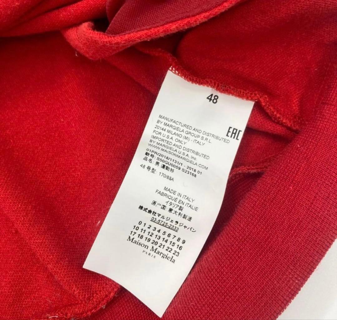 Maison Margiela メゾンマルジェラ トラックジャケット 48