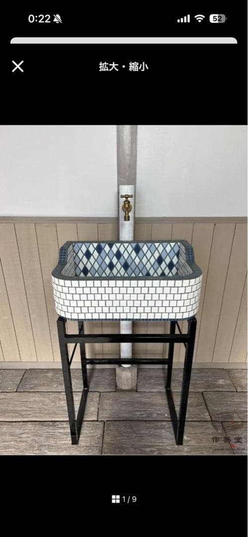 専用カート作善堂タイルシンク流し台ライトＳＳ　5046