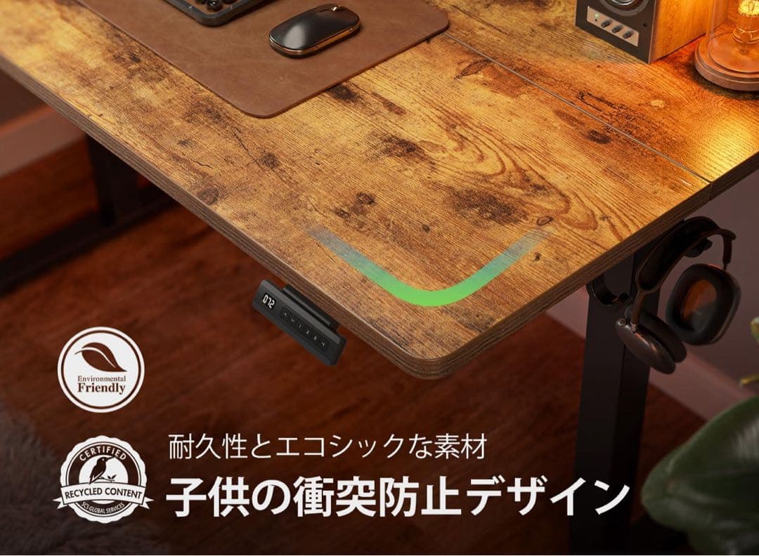 スタンディングデスク 昇降式デスク 木目調 120cm