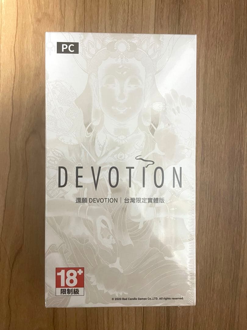 還願 Devotion PCゲーム 台湾限定版 レア