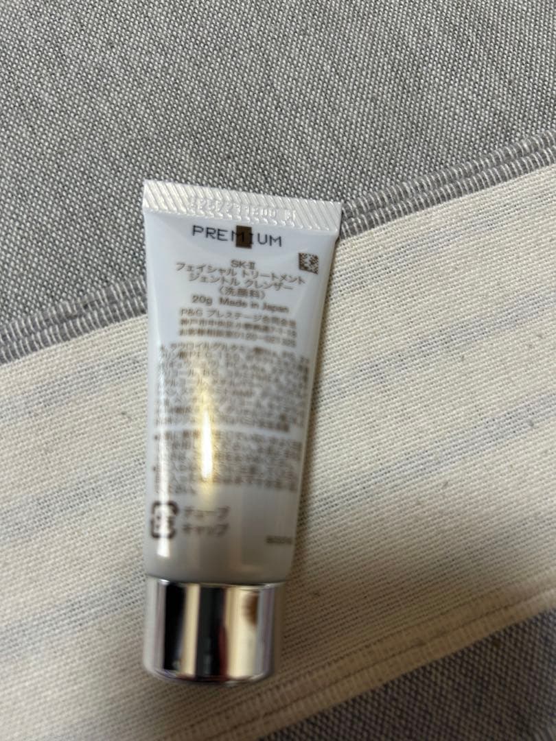 SK-II トライアルセット 6点