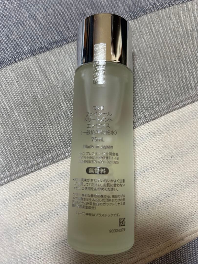 SK-II トライアルセット 6点