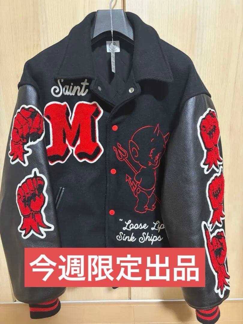 し*せ様 セントマイケル スタジャン ヴァーシティジャケット正規品タグ付 希少品