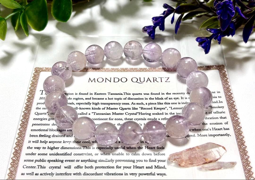 A-m　究極品質　アルティメイト虹のアメジストモンドクオーツ