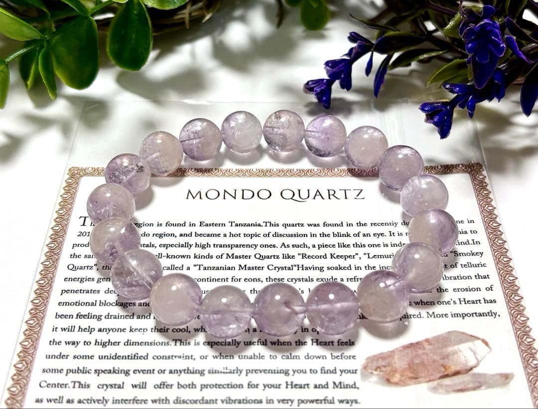 A-m　究極品質　アルティメイト虹のアメジストモンドクオーツ