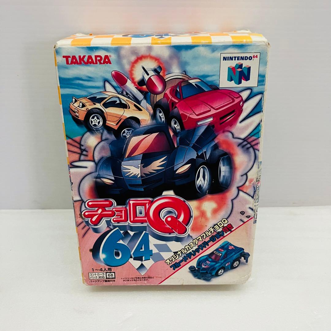 チョロQ64 限定版オリジナルカスタマブルチョロQブルーメタリックバージョン付き