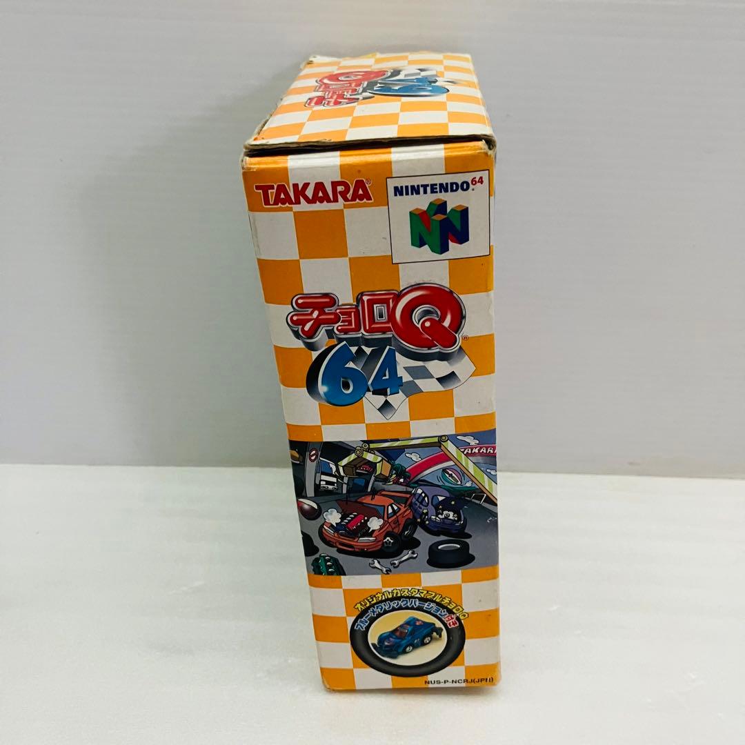 チョロQ64 限定版オリジナルカスタマブルチョロQブルーメタリックバージョン付き