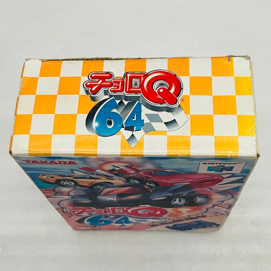 チョロQ64 限定版オリジナルカスタマブルチョロQブルーメタリックバージョン付き