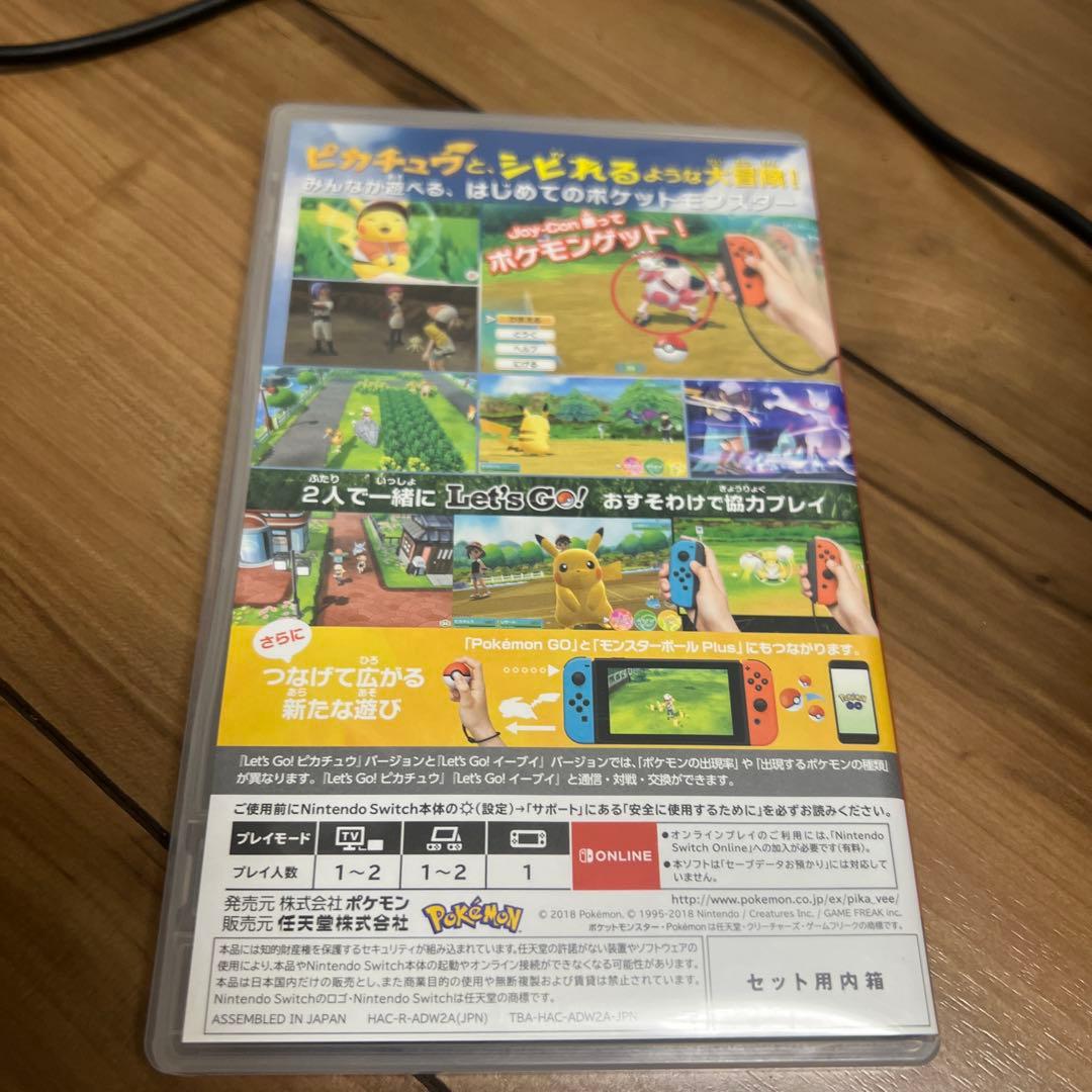 Nintend Switchポケモン シールド レッツゴーピカチュウ ポッ拳