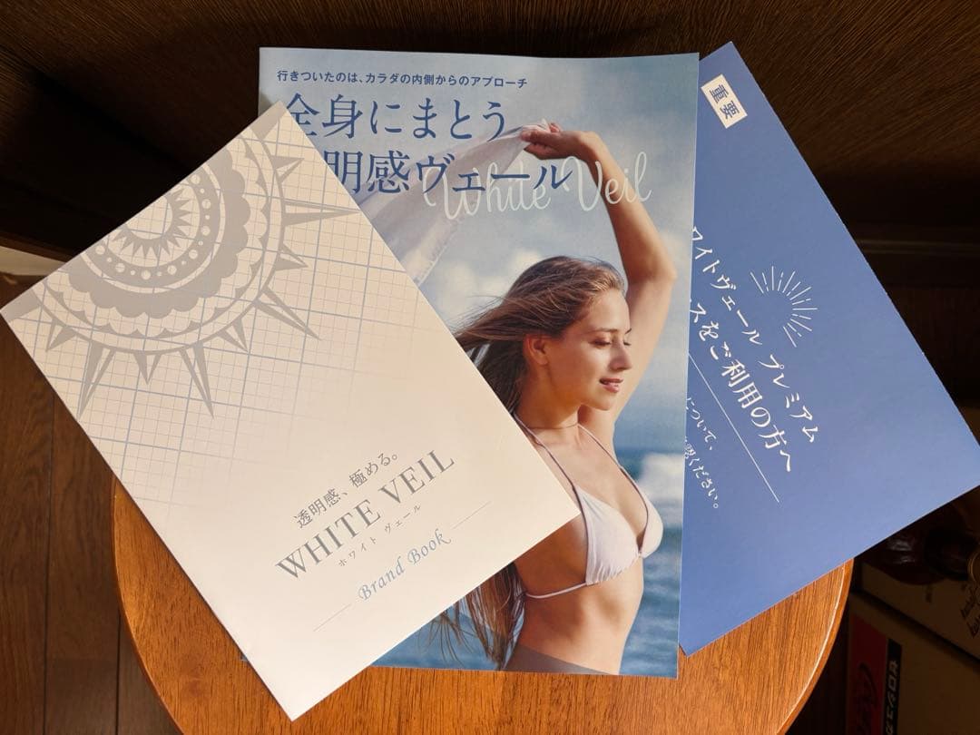 【 未開封 】3袋 キラリズムホワイトヴェールプレミアム30日分