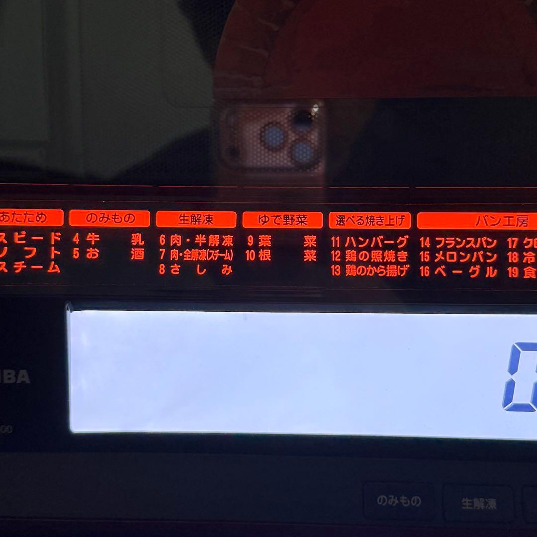 美品TOSHIBA 石窯ドーム スチームオーブンレンジ