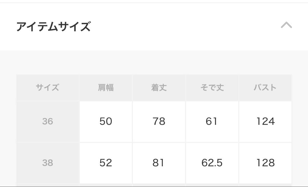 大幅値下げ⭐︎ELCHELE パテッドジャケット