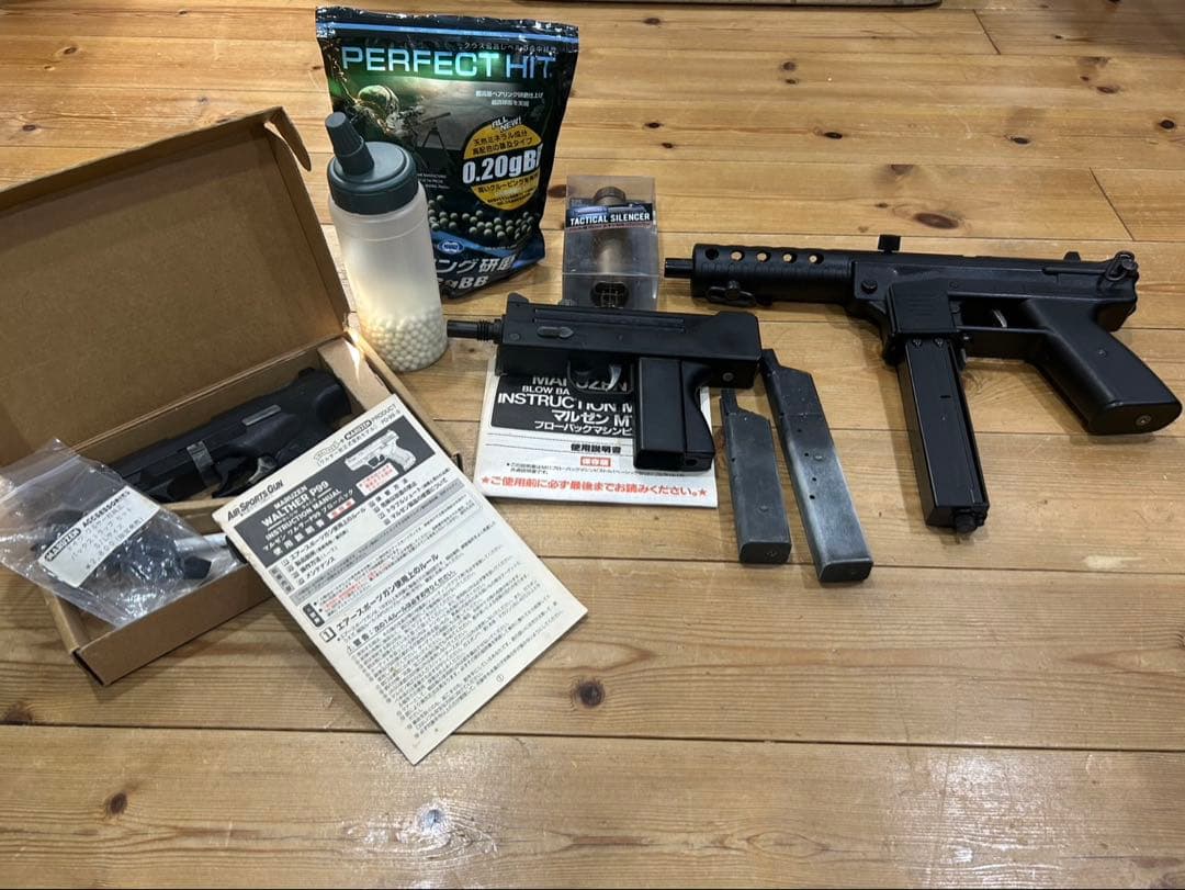 ガスガンセット　オマケ付き　マルゼンなど