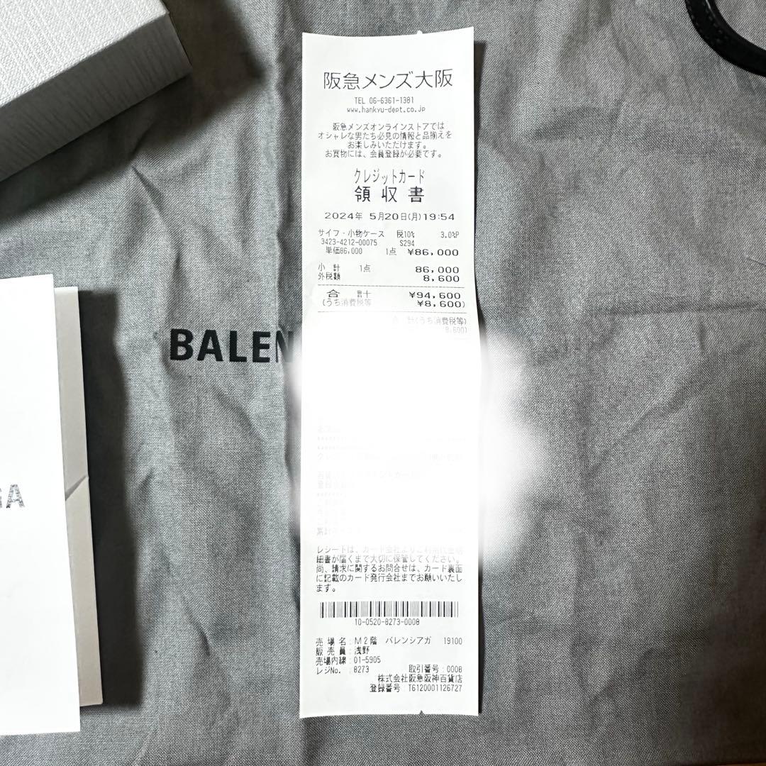新品同様 BALENCIAGA ル・カーゴ ミニショルダーウォレット レザー