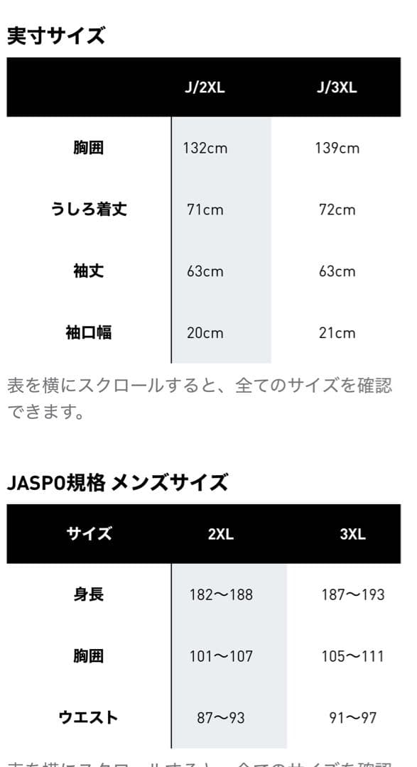 adidas ブラウン ニット　ジャージ