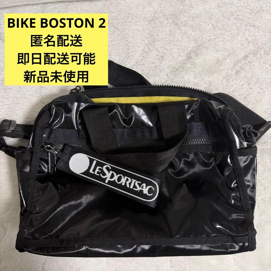ひとりっぷ× LeSportsac 2026 BIKE BOSTON 2オボロ