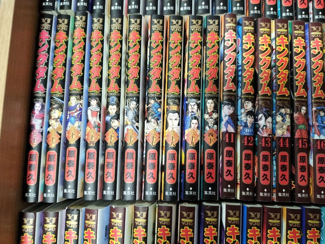 キングダム　全巻セット　1〜76巻＋伍