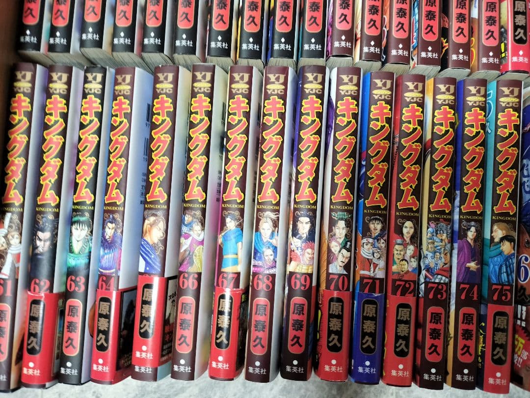 キングダム　全巻セット　1〜76巻＋伍