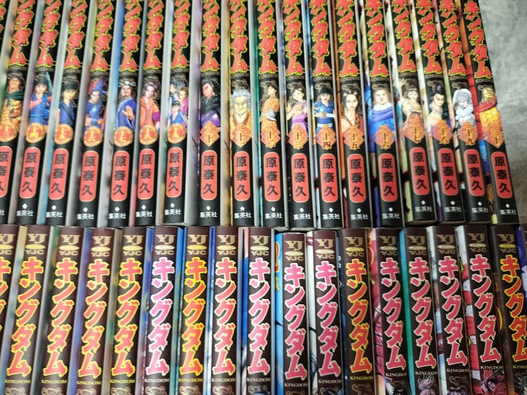 キングダム　全巻セット　1〜76巻＋伍
