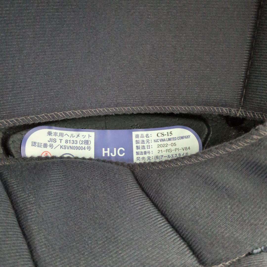 HJC CS-15 フルフェイスヘルメット Mサイズ 迷彩