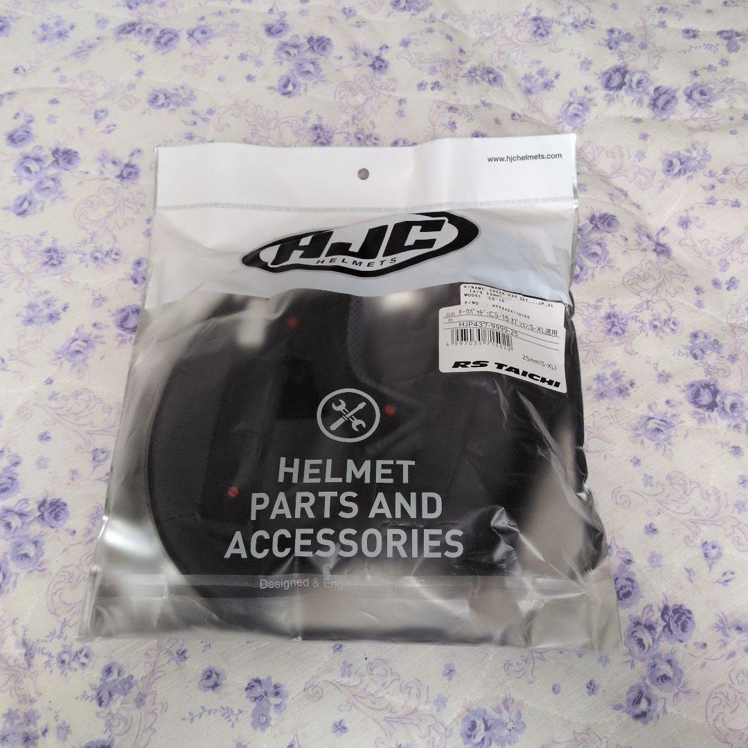 HJC CS-15 フルフェイスヘルメット Mサイズ 迷彩