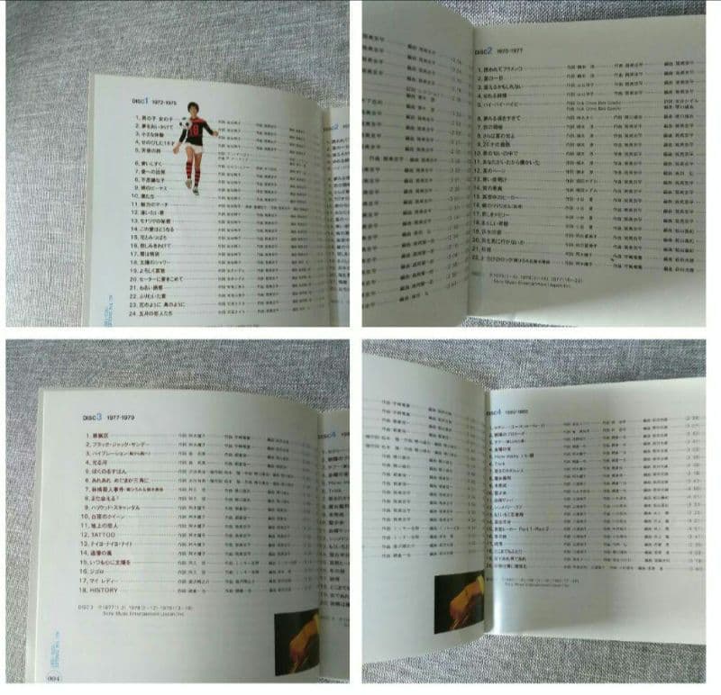 郷ひろみ　ALL THE SINGLES 1972-1997