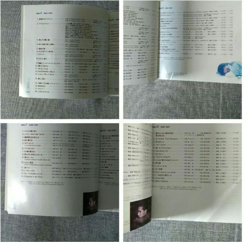 郷ひろみ　ALL THE SINGLES 1972-1997