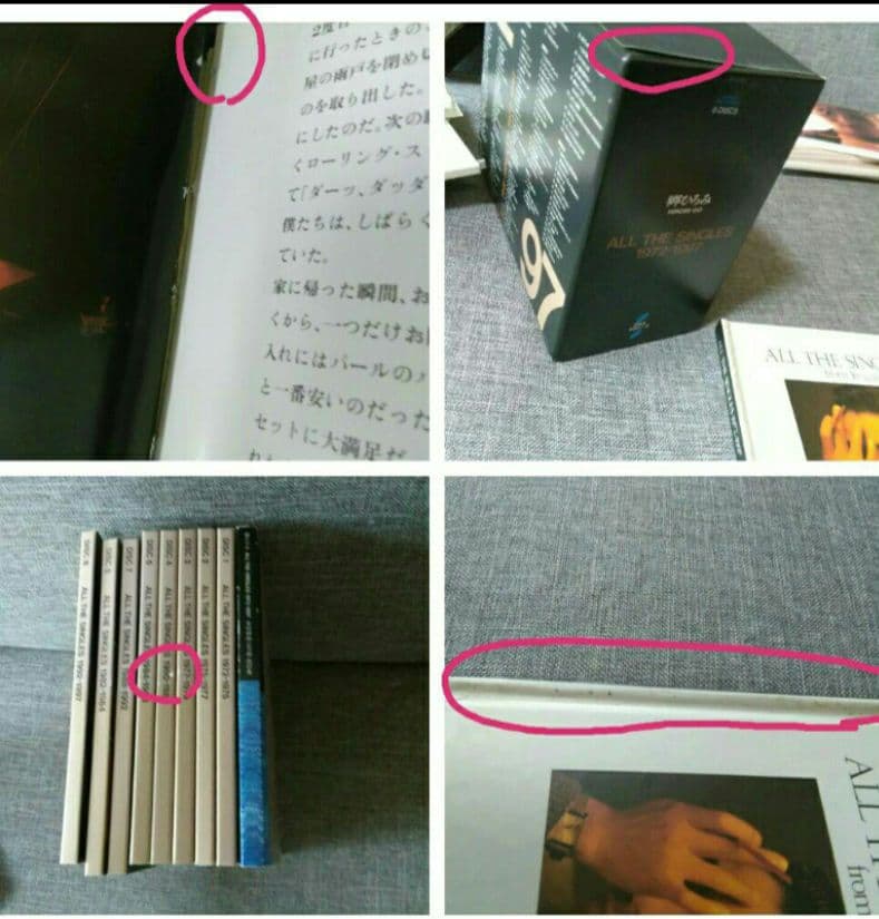 郷ひろみ　ALL THE SINGLES 1972-1997