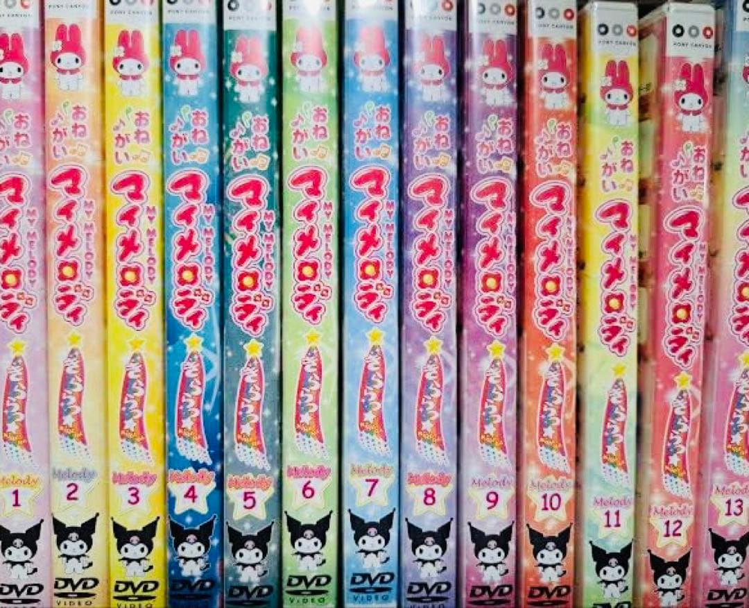 おねがい マイメロディ きららっ☆ DVD全巻完結セット