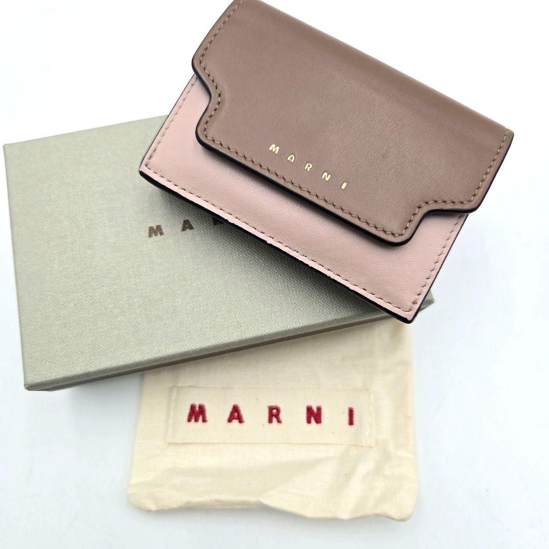 美品 MARNI マルニ 三つ折り財布 コンパクト 箱 保存袋付き