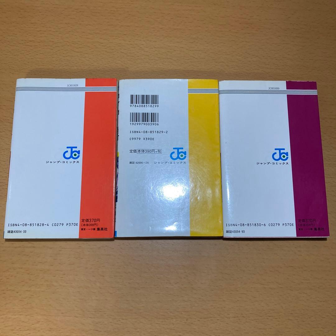 北斗の拳 全27巻 ⚠️確認用ページ