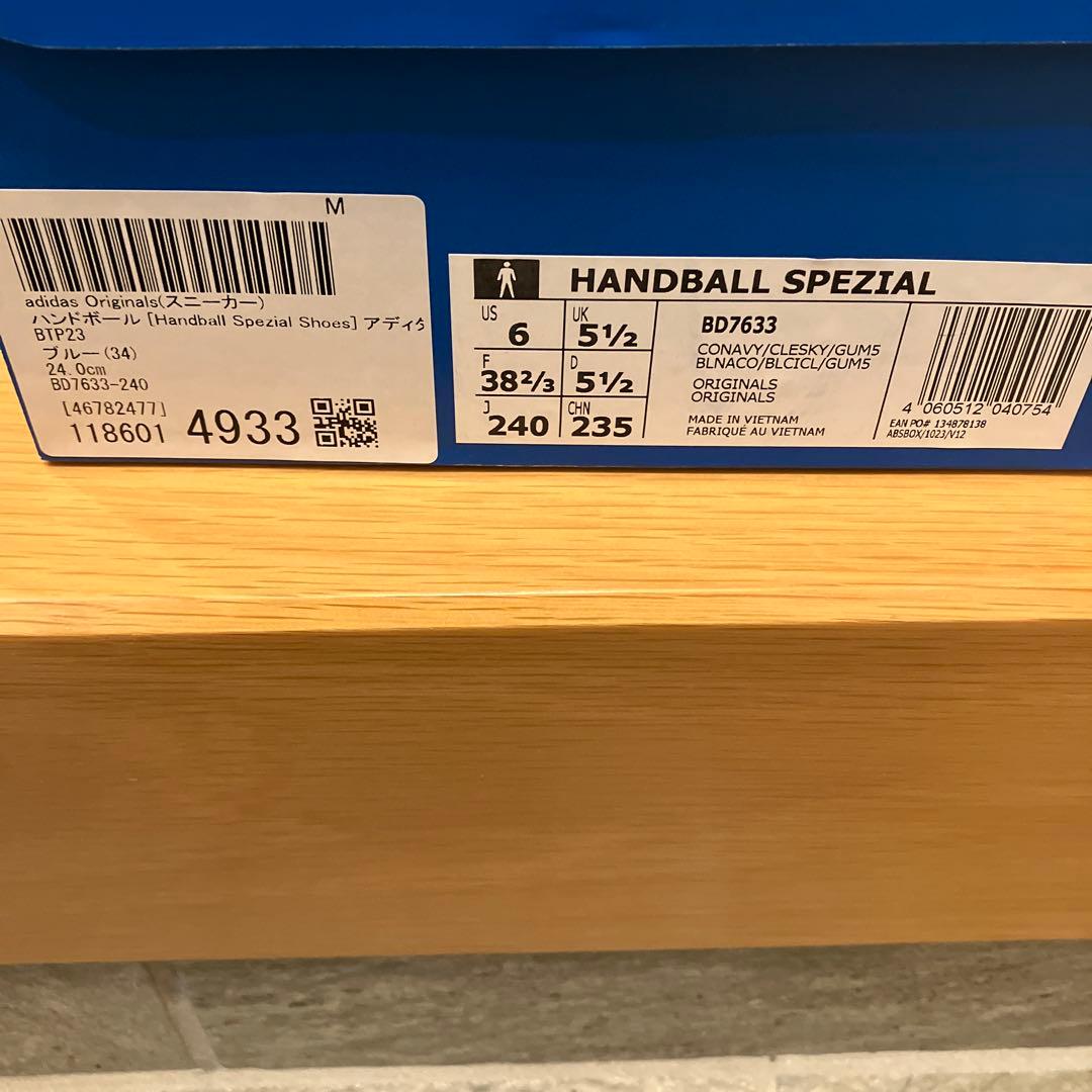スペツィアル　アディダス