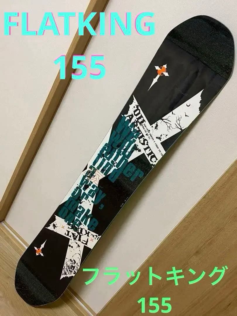 011 フラットキング FLATKING 155 2010