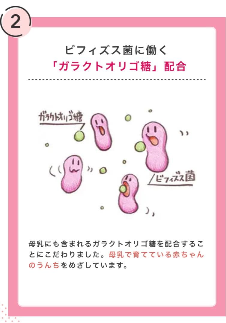 アイクレオ バランス粉ミルク 4缶セット(箱付き) 送料無料 ベビー 赤ちゃん