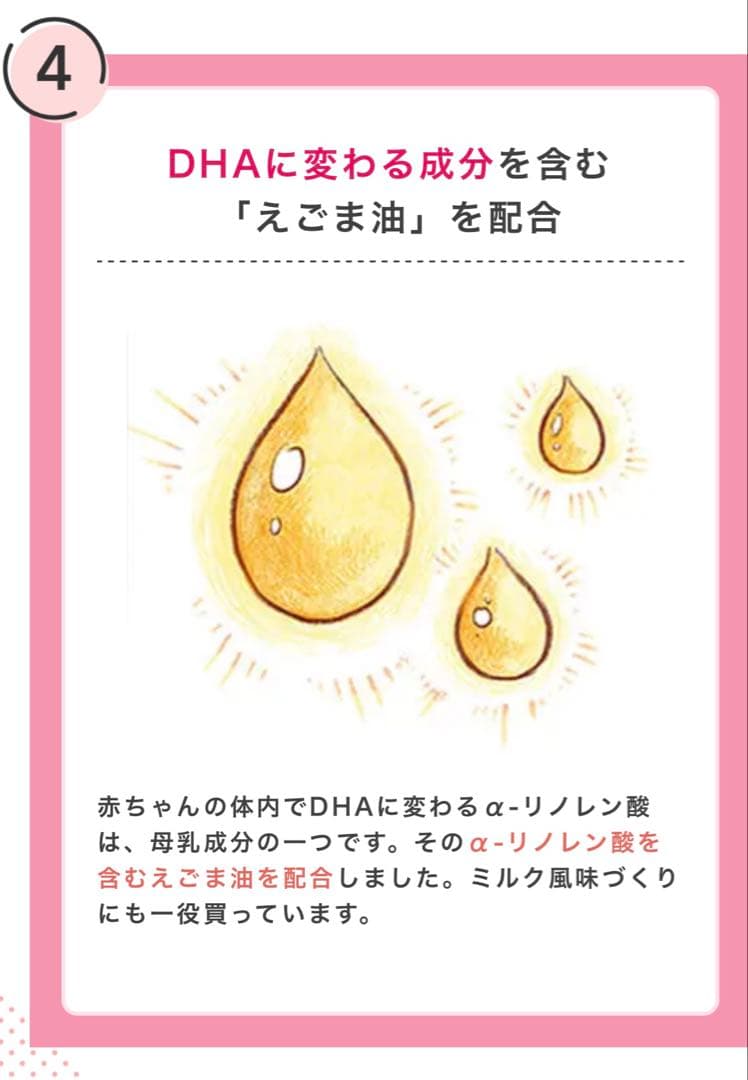 アイクレオ バランス粉ミルク 4缶セット(箱付き) 送料無料 ベビー 赤ちゃん