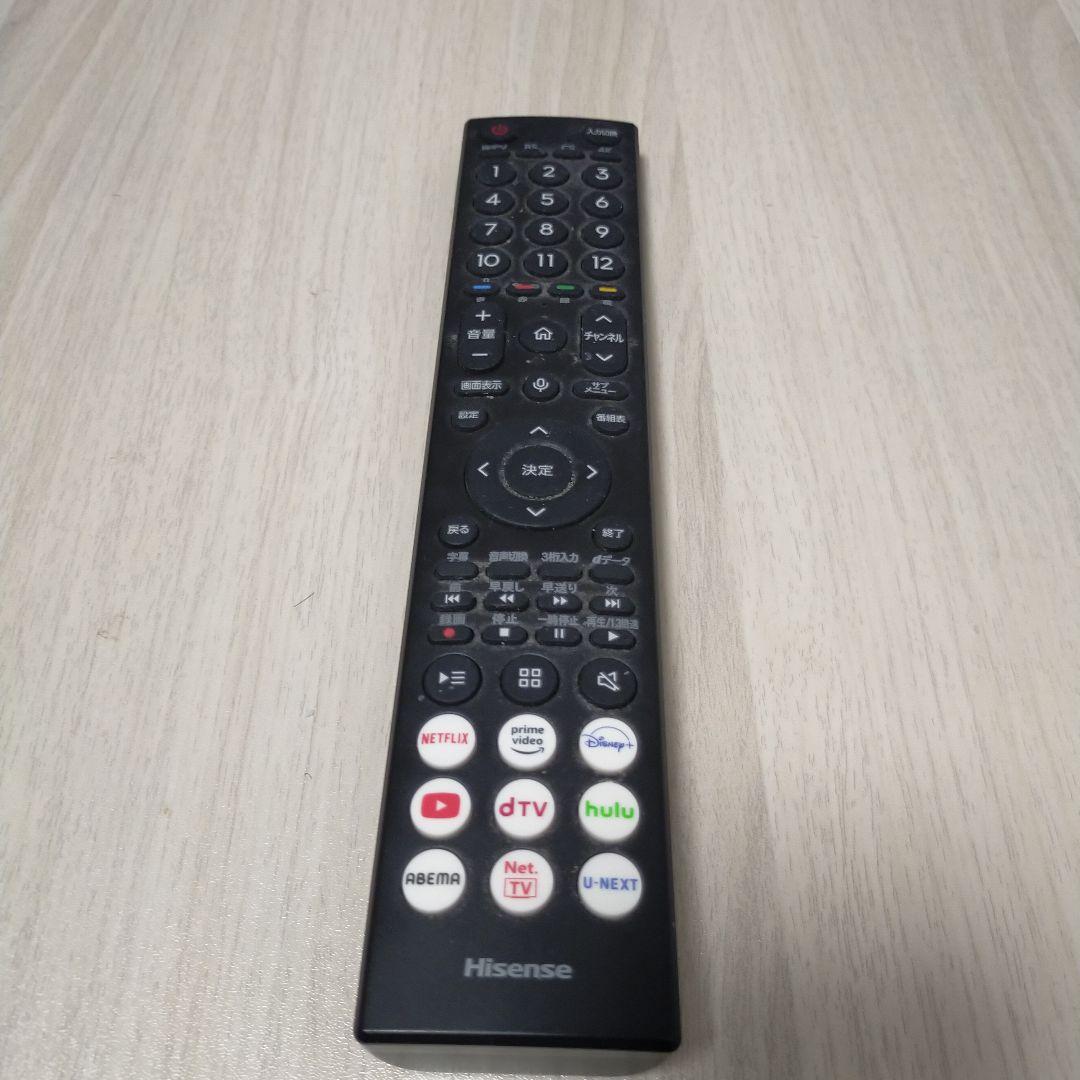 Hisense　43インチテレビ 43U7H