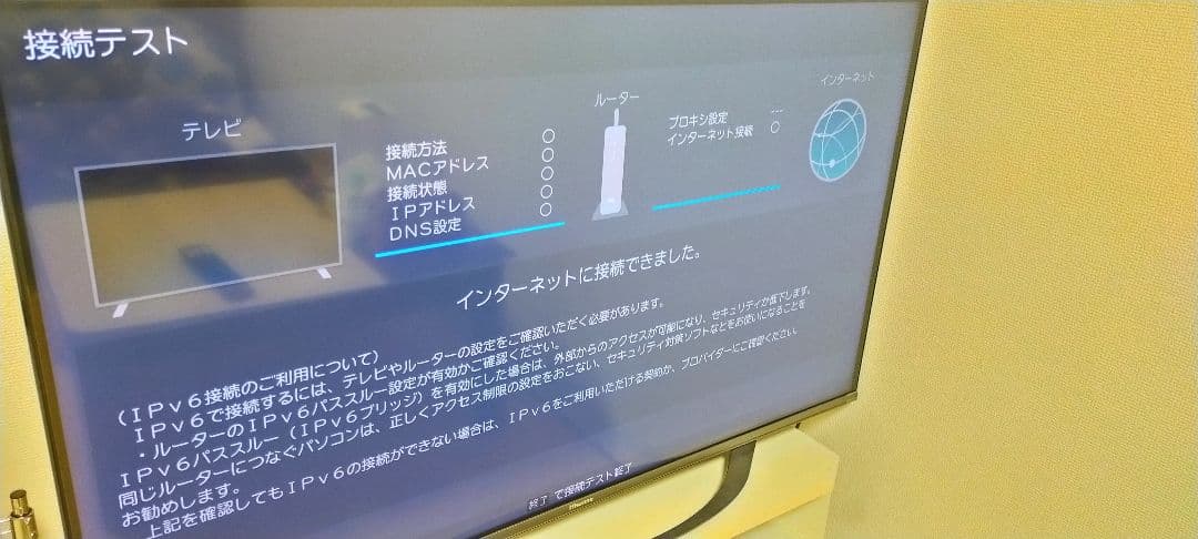 Hisense　43インチテレビ 43U7H