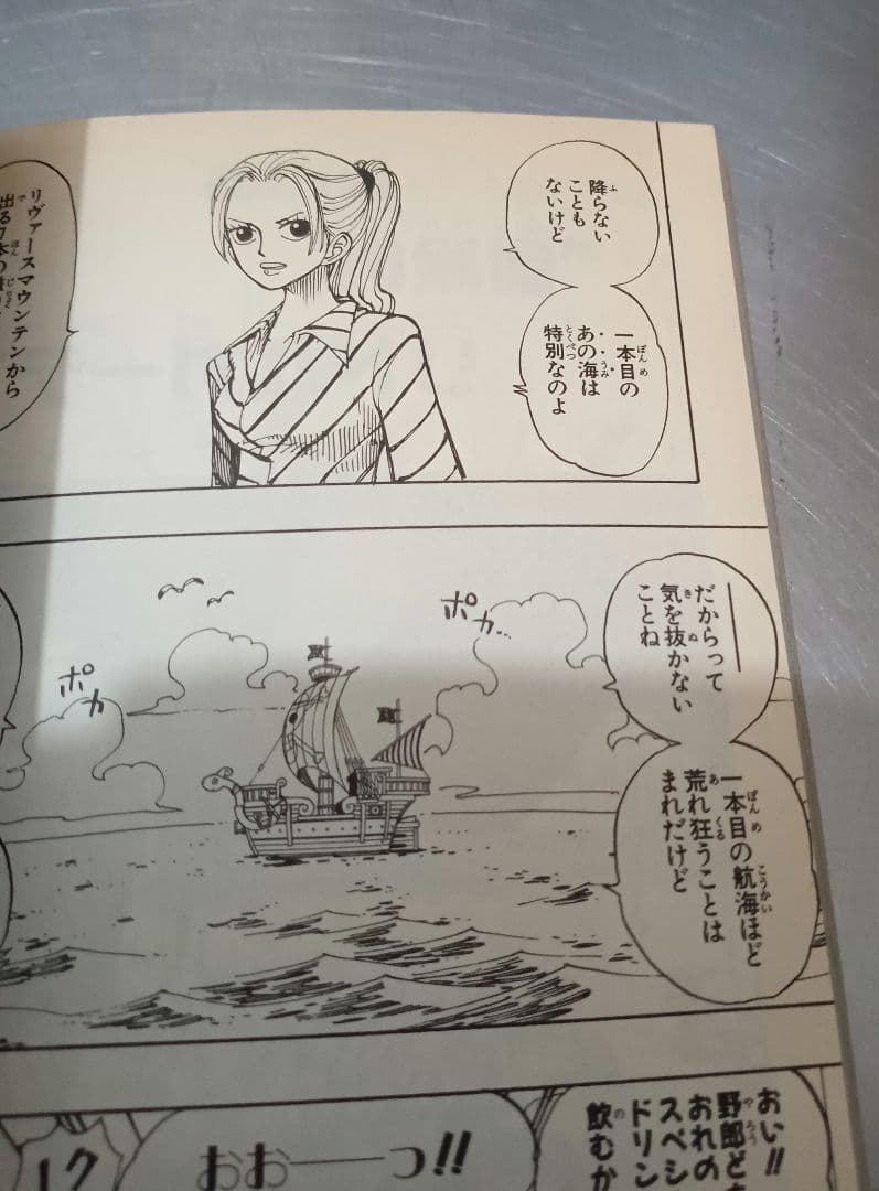 111巻は新品！ 全巻そこそこの状態！ ワンピース 全111巻 全巻セット