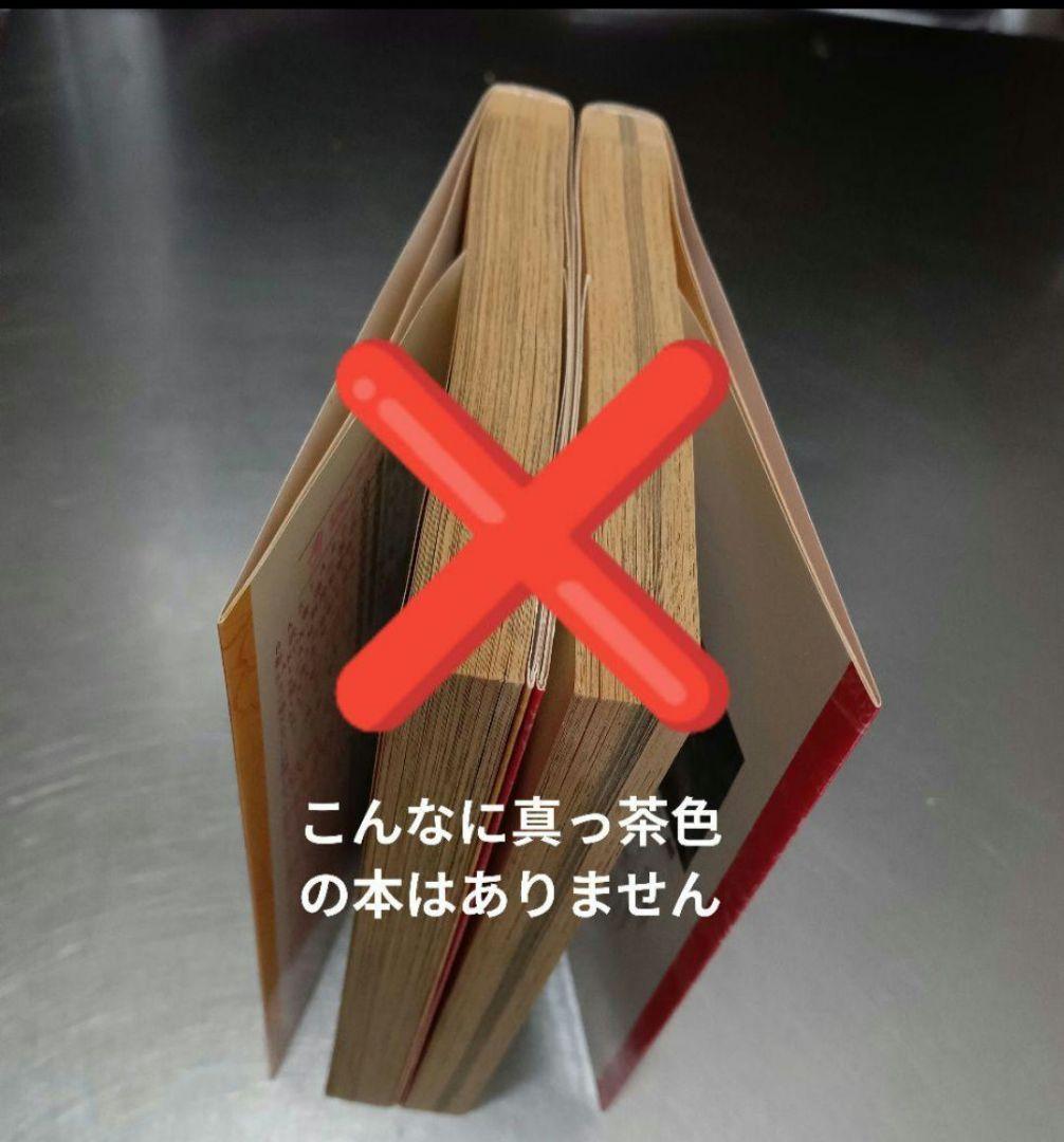 111巻は新品！ 全巻そこそこの状態！ ワンピース 全111巻 全巻セット