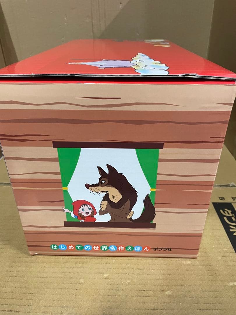 【セット】はじめての世界名作えほん あかいえほんのおうち(1～40巻)