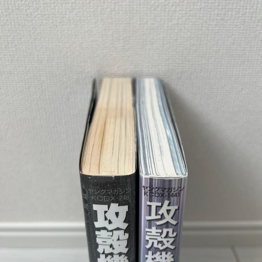 【初版】攻殻機動隊　1巻　2巻　まとめ売り　士郎正宗