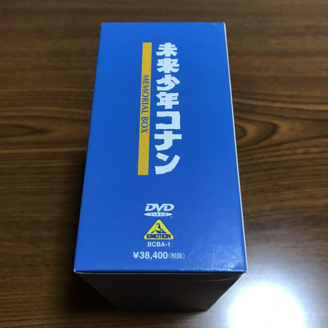 【新品未使用】未来少年コナン メモリアルBOX〈5枚組〉 宮崎駿初監督作