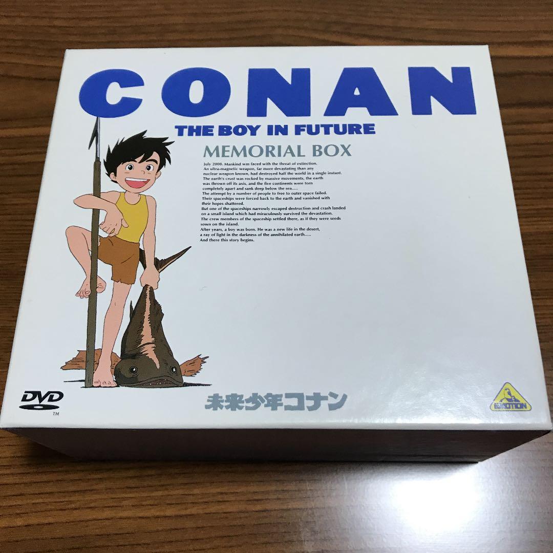 【新品未使用】未来少年コナン メモリアルBOX〈5枚組〉 宮崎駿初監督作