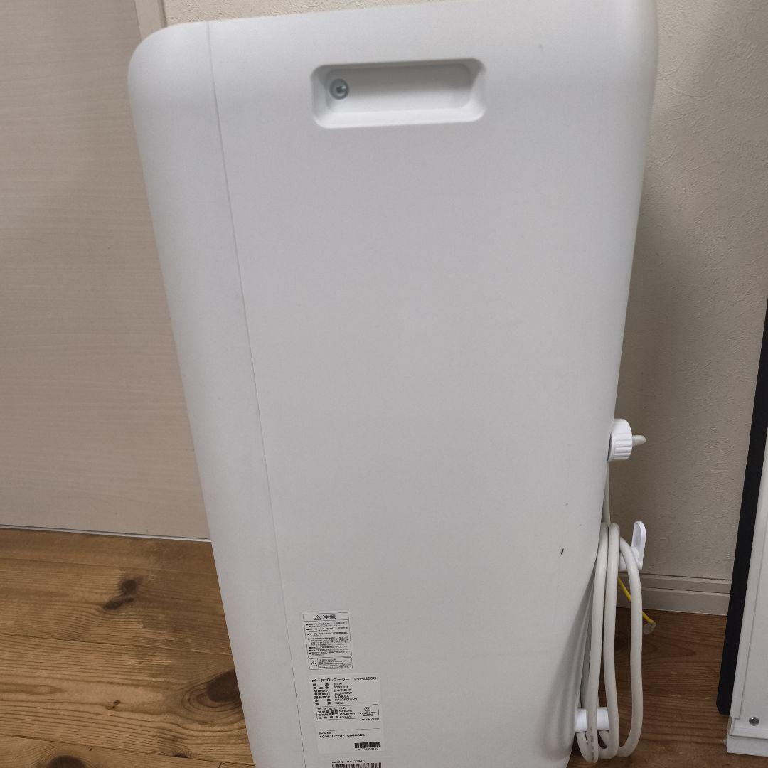 【美品】アイリスオーヤマ ポータブルクーラー IPA-2203G 付属品完備