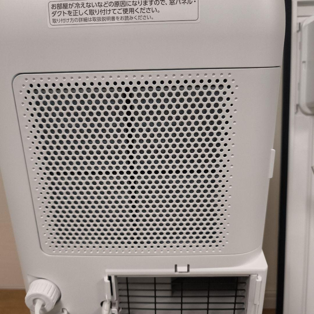 【美品】アイリスオーヤマ ポータブルクーラー IPA-2203G 付属品完備