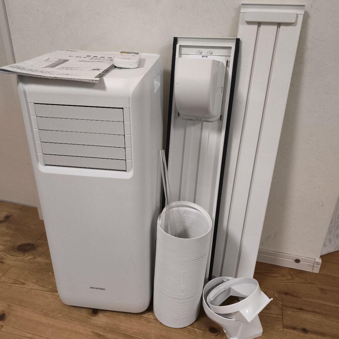 【美品】アイリスオーヤマ ポータブルクーラー IPA-2203G 付属品完備