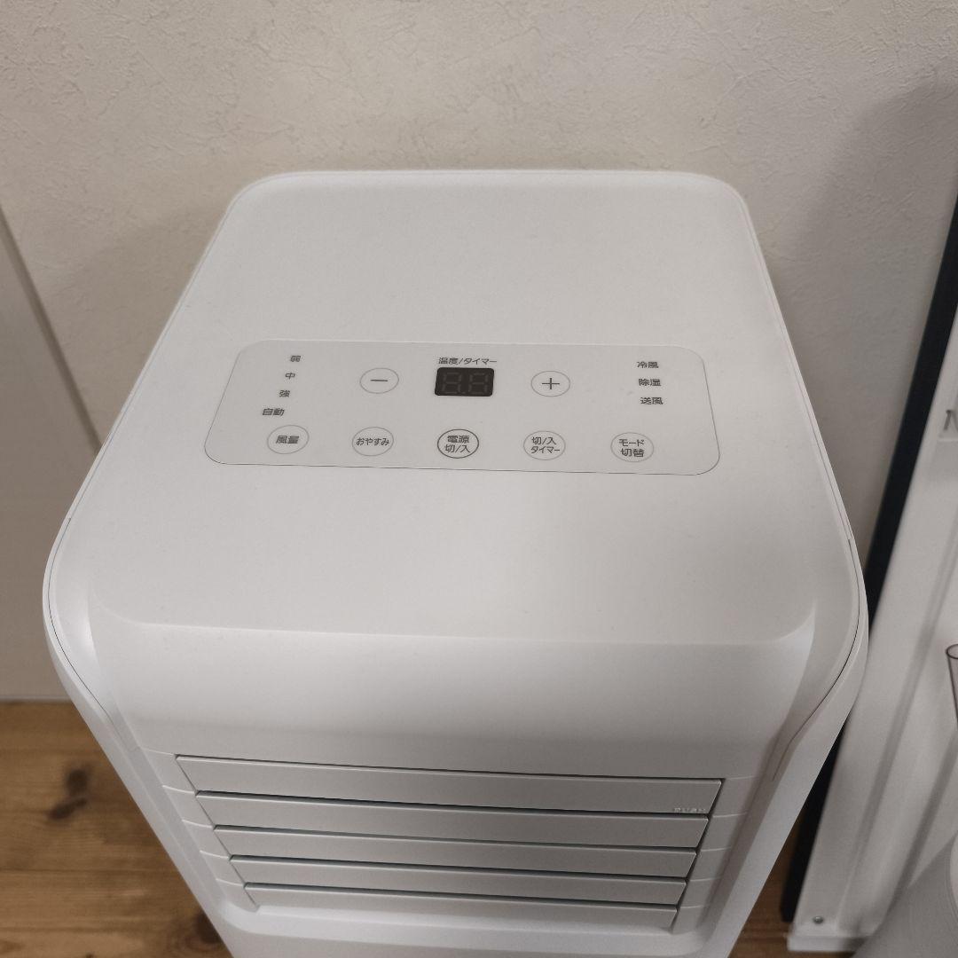 【美品】アイリスオーヤマ ポータブルクーラー IPA-2203G 付属品完備