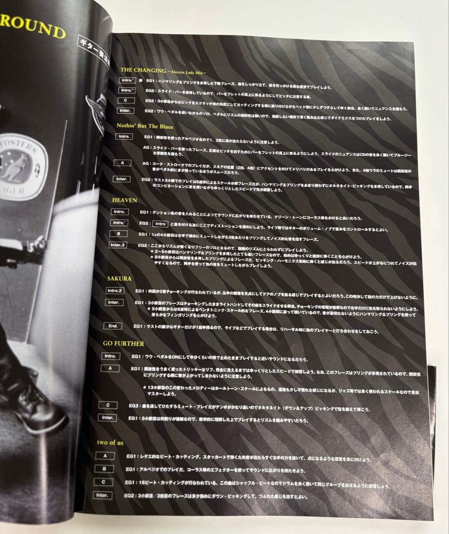 KNOCKIN' T AROUND TAK MATSUMOTO バンドスコア